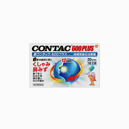 japantop-[GLAXOSMITHKLINE] 신 콘탓쿠 600 플러스 20캡슐, 비염