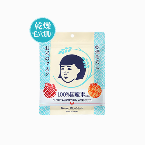 japantop-[ISHIZAWA] KEANA 케아나 쌀 마스크팩 10개입