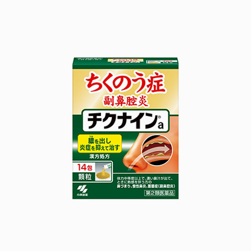 japanget-[KOBAYASHI] 치쿠나인A 28포, 콧물, 축농증