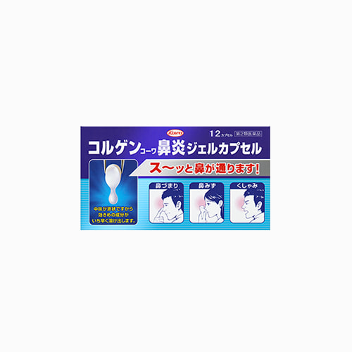 japanview-[KOWA] 코루겐 비염 젤 캡슐, 12캡슐